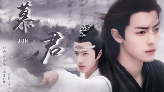 【忘羡】慕君（三十）直掰弯/先婚后爱/双洁/he/生子