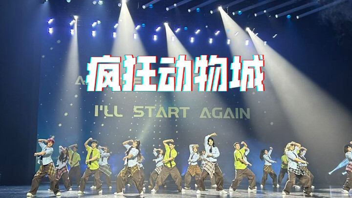 Faster than what's shown in "Zootopia 2" is the synchronized dance from Beijing Film Academy! "Try E