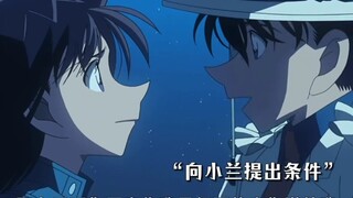 为啥基德要救柯南