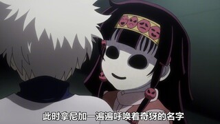 没想到能够拯救小杰的唯一办法竟是向亚路加许愿！