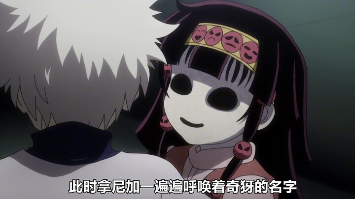没想到能够拯救小杰的唯一办法竟是向亚路加许愿！