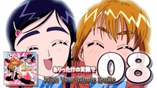 ありったけの笑顔で | With Your Whole Smile