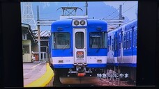 列車大行進 関東EXPRESS 私鉄特急(富士急行)