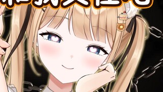 Senior, please date me, do you agree or not [Akai Yuyi]