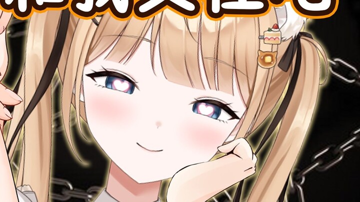 Tiền bối, xin hãy hẹn hò với em, anh có đồng ý không? [Akai Yuyi]