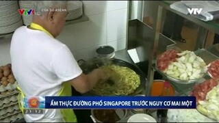 Ẩm thực đường phố Singapore trước nguy cơ mai một || Cửa sổ ASEAN