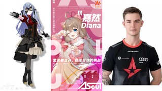 请选择你的A队王朝