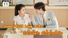 รักใกล้ตัวหัวใจใกล้กัน ตอนที่11(ซับไทย)