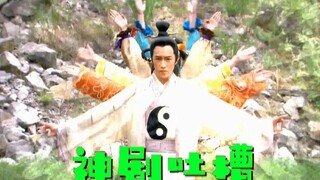 【刘哔】神剧吐槽之《封神英雄榜》：封神演义这个IP已经被你们玩坏了！