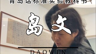 上 课 啦！！！！！！！！
