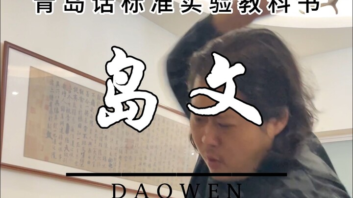 الدرس يبدأ！！！！！！！！