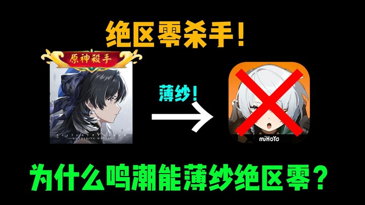 【Truyện hư cấu】Tại sao Honkai: Star Rail lại vượt trội so với Honkai Impact 3rd? Phân tích chi tiết 