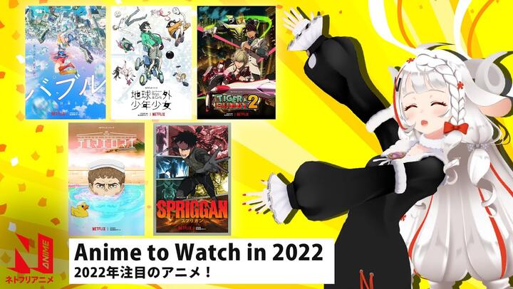 Blue Lock Trailer Reaction Mashup Bilibili Blue Lock Trailer Reaction Mashup Bilibili