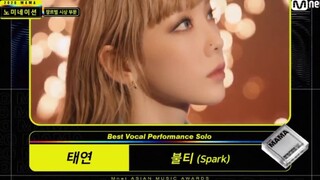 【2020MAMA】最佳演唱solo提名名单公布！