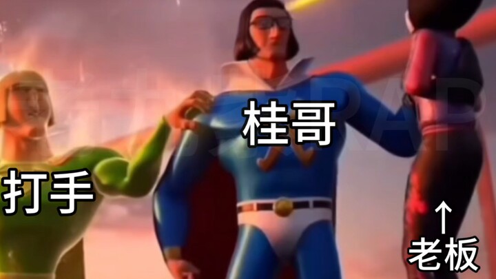 Khi chiến thần 10 tệ đụng phải hack...