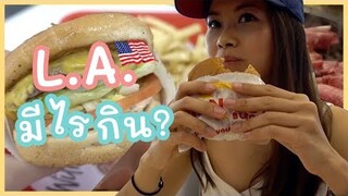 ตะลุยกิน in Los Angeles (ENG SUB) | Paidon ไปโดน