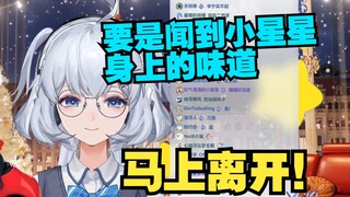 洗衣凝珠我要选个我喜欢的味道 不然路上偶遇小星星老远闻到一股味我会马上离开【星瞳】