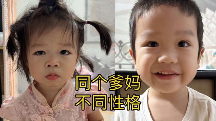 The younger sister who was disobedient from a young age VS the older brother who was obedient from a