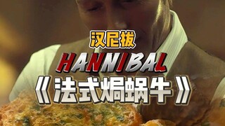 Do you know where snails grow?