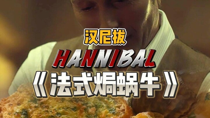 你知道蜗牛在哪里生长的吗？