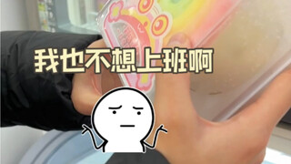 Aku juga tidak ingin bekerja, tapi di sini makan tiga kali sehari gratis!