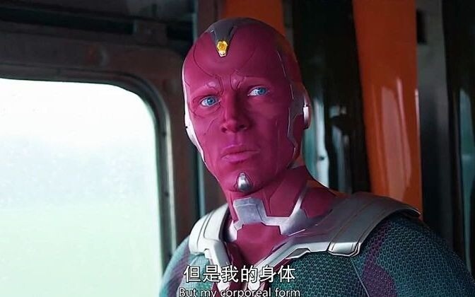 Ketika Vision mengetahui kebenarannya, itu benar-benar menyiksa saya!