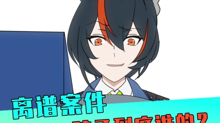 黑皮肤？
