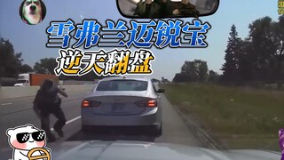 เชฟโรเลต ไมล์บูร์ก XL เริ่มต้นอย่างเทพ