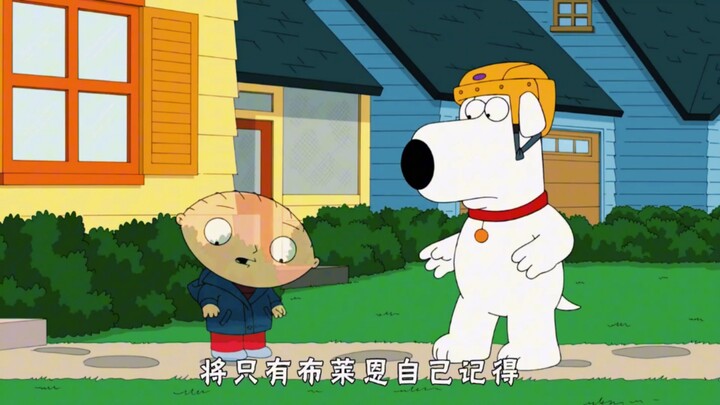 "《恶搞之家》感人至深：为拯救已故布莱恩，饺子做出终极牺牲——抹去自己的存在！"