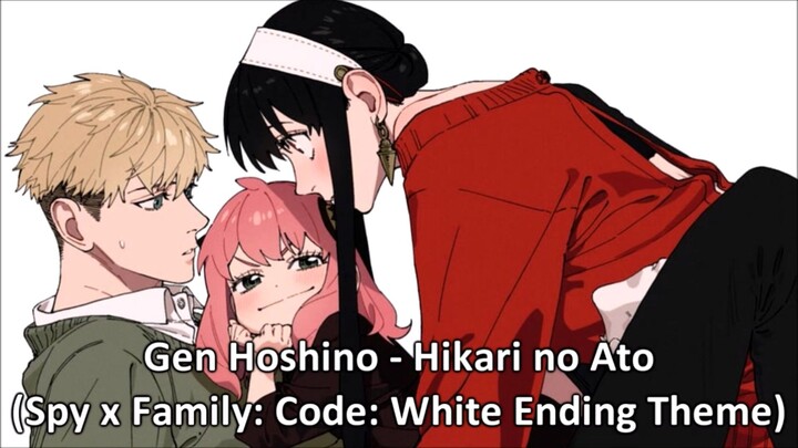 Gen Hoshino - Hikari no Ato (Spy x Family: Code: White Ending Theme) (2023)