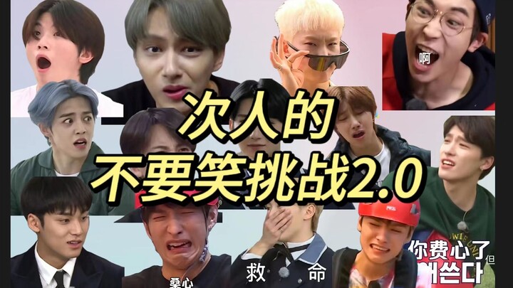 Tantangan Jangan Tertawa untuk Orang Lain 2.0