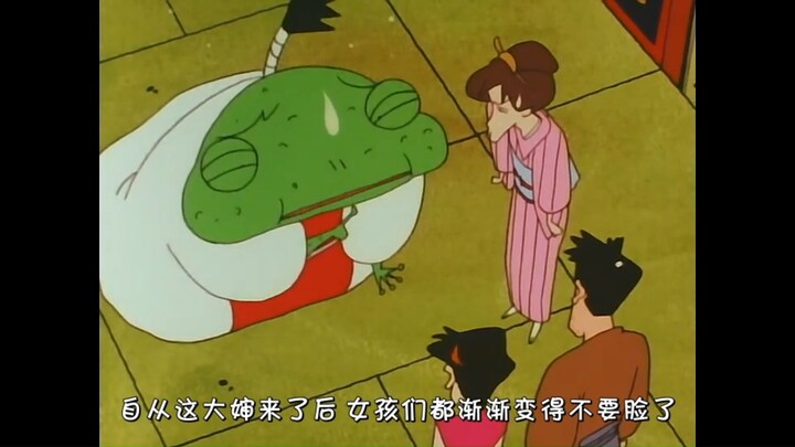 【风云妖怪城2】蛤蟆怪：救救我吧，自从这个欧巴桑来了后，女孩们都变得不要脸了，我受不了了，请消灭我吧，球球了~