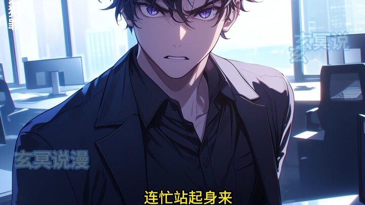 神之犯罪 第19集