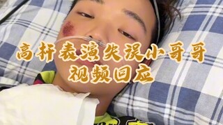 Pemuda yang melakukan kesalahan saat tampil di pertunjukan tiang tinggi tahunan di Zhanjiang menangg