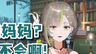 [Milky Green Tea before Ming Dynasty] "Being a mother? I don't know how to be one!" She answered her