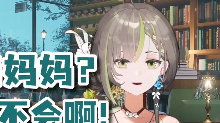 [Milky Green Tea before Ming Dynasty] "Being a mother? I don't know how to be one!" She answered her