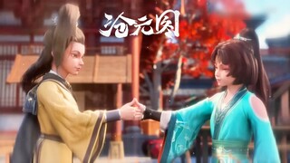 【沧元图 The Demon Hunter】EP08白贯欲杀孟川救青萍，反遭埋伏的杀手射杀！杀手身份究竟是谁？