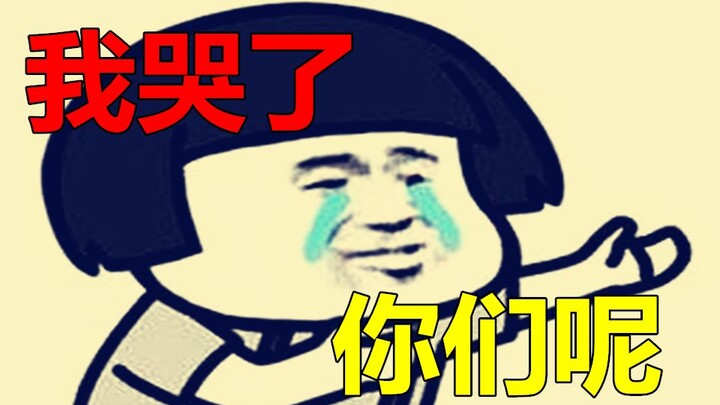 Sejauh mana sebenarnya manusia bisa menjadi begitu kejam? Liciknya sampai aku langsung mati di tempa