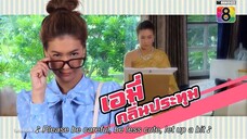 Jao Sao Chapor Kit (2015) EP 9 ENGLISH SUBTITLE
