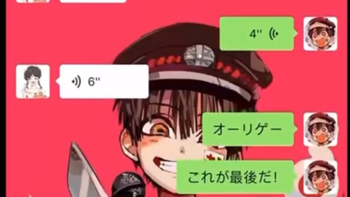 Có những từ tiếng Nhật người Trung Quốc không biết đọc nhưng vẫn nghe hiểu được.