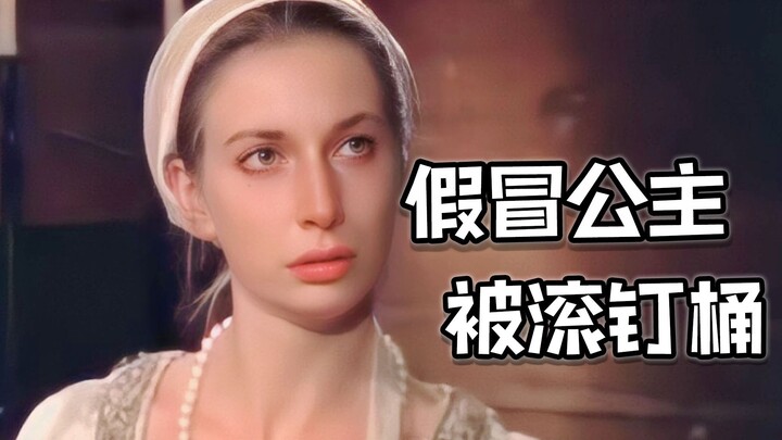 Dark Fairy Tale: A Maid Impersonates the Princess at Her Wedding, Only to Be Rolled in a Barrel Stud