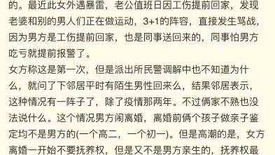 Niềm vui trong ngày hôm nay