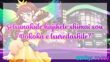 Aikatsu! Trap of Love Shibuki Ran Full + Lyrics