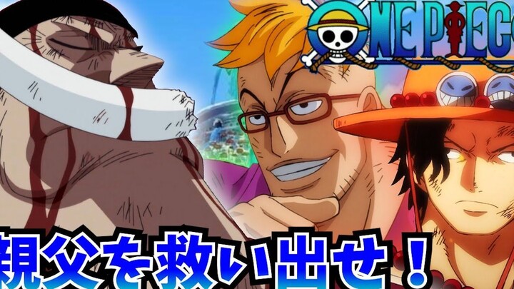 【海贼王/熟肉】艾斯和马尔高再次见面！！绝对要救出老爹！！【声真似】【Keep Talking and Nobody Explodes】