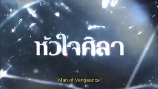 Hua Jai Sila ep2 malay sub