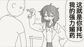 恩将仇报的卤蛋头和做好对策的她，不是吧？这么玩？