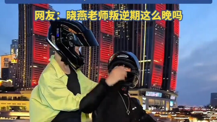 “Is Teacher Xiaoyan’s rebellious phase this late?” Liu Xiaoyan checked in for a motorcycle photoshoo