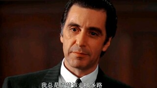 “我总是清楚该走哪条路”