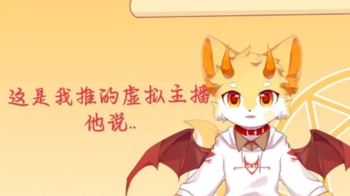 นี่คือผู้ประกาศข่าวเสมือนจริงที่ฉันแนะนำ เขาบอกว่า