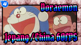 [Doraemon] Memperbaiki Pita dan Pita Rusak (Jepang / China 60FPS)_A4